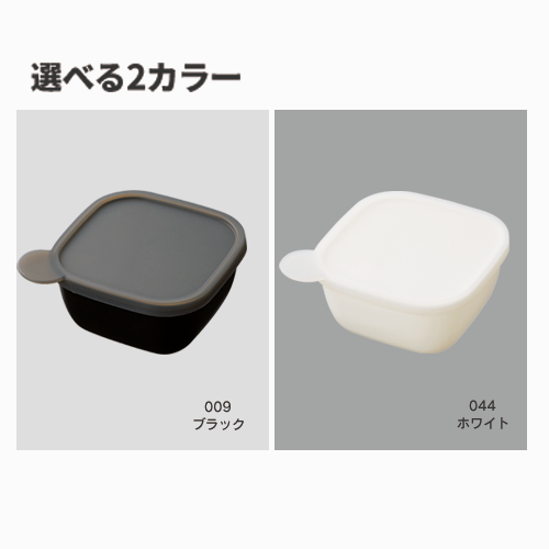 書き込める保存容器　400ml
