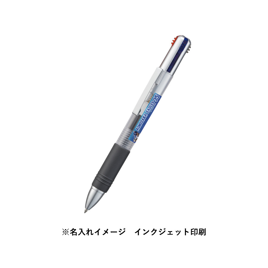 3色＋1色ボールペン