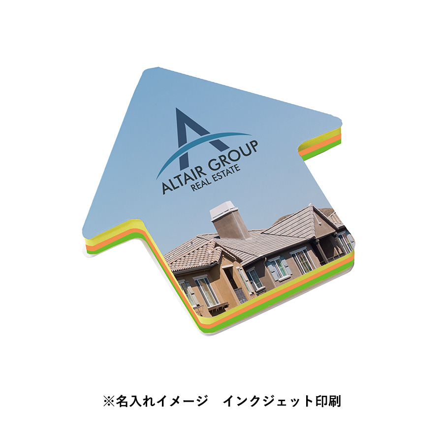 【プリント必須商品】カスタムデザイン付箋　矢印