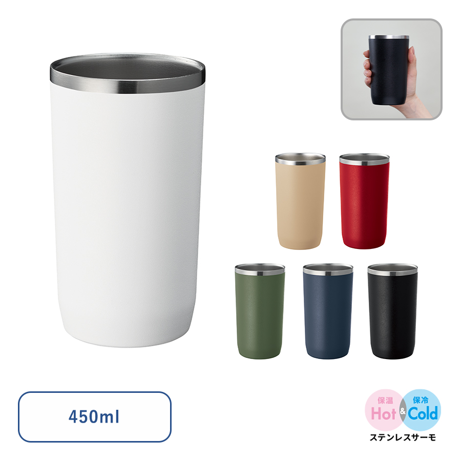 TS-1507 Zalattoサーモタンブラー　450ml
