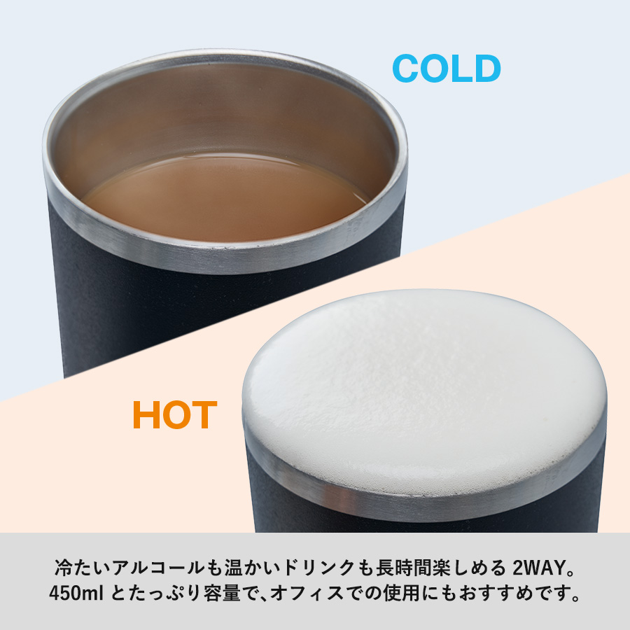 Zalattoサーモタンブラー　450ml