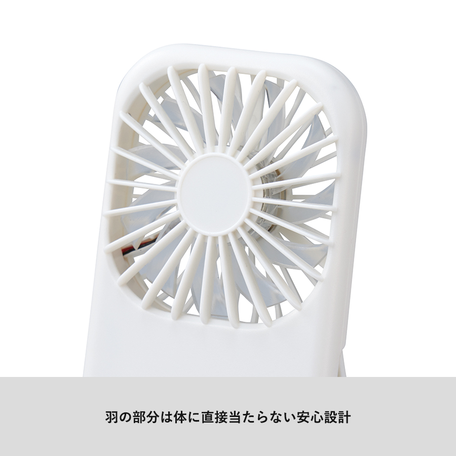 ポータブル＆スタンドファン