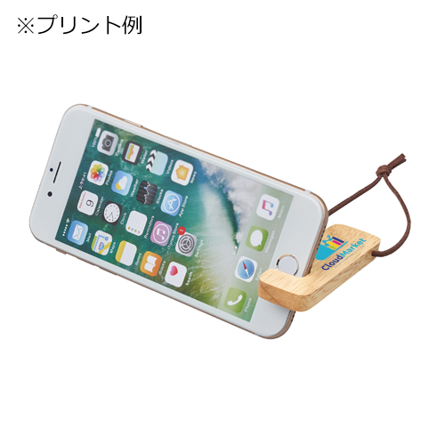 ラバーウッドポータブルスタンド