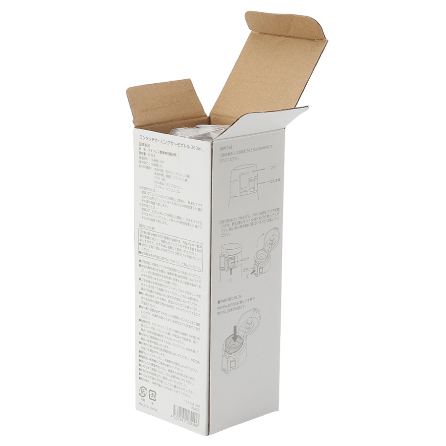 ワンタッチカービングサーモボトル　360ml