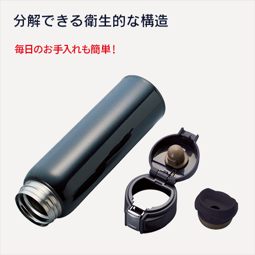 ワンタッチカービングサーモボトル　480ml