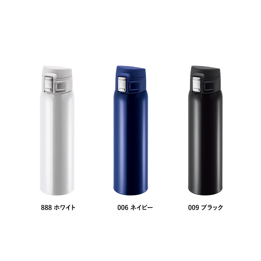ワンタッチカービングサーモボトル　480ml