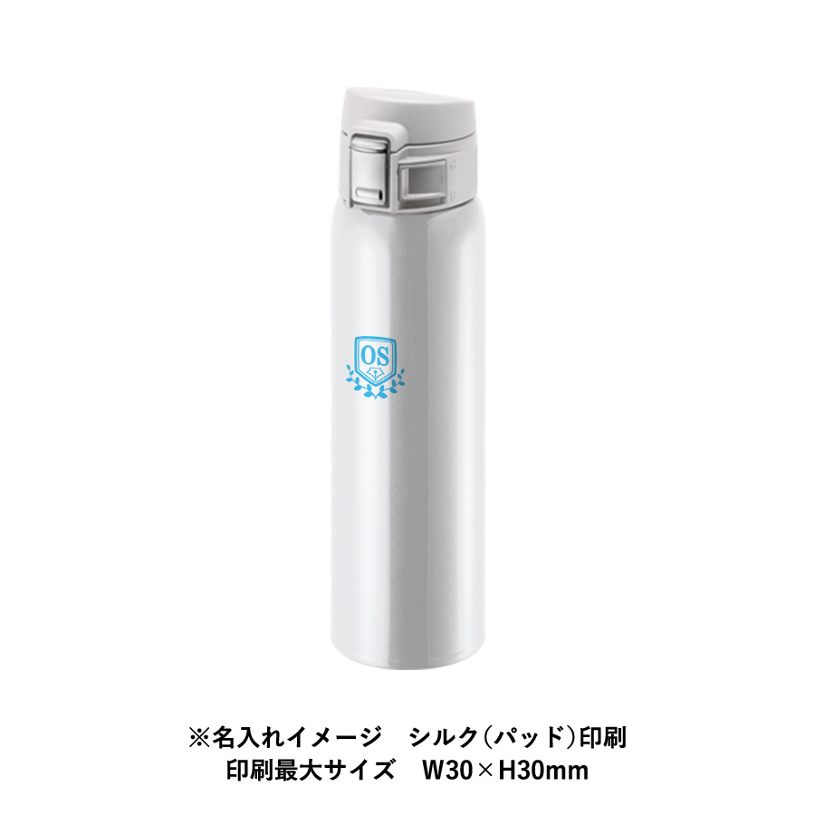 ワンタッチカービングサーモボトル　480ml
