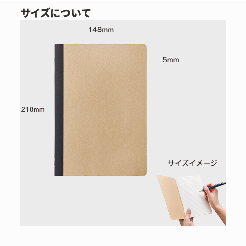 リサイクルA5ノート