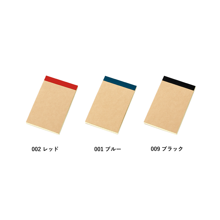 リサイクルＡ７メモパッド