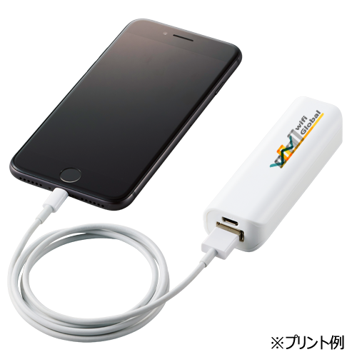 ポケットモバイルチャージャー2200