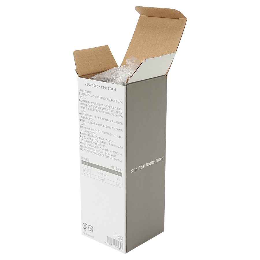 スリムフロストボトル　500ml