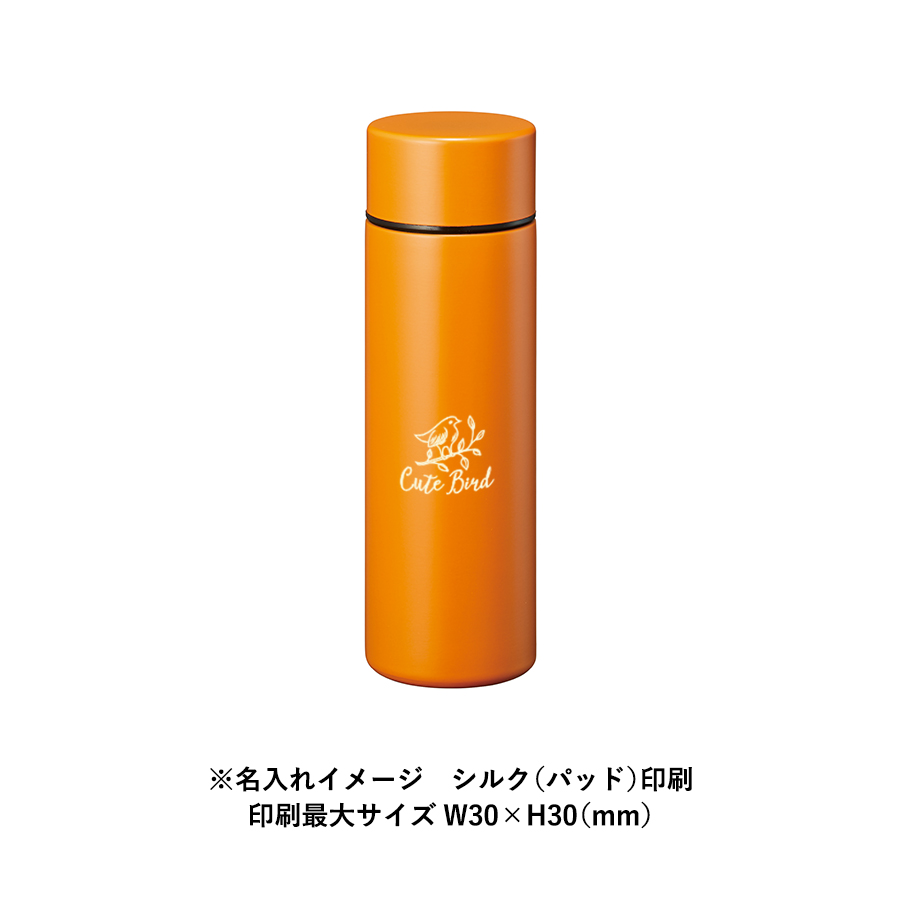 ポケットサーモボトル　130ml【回転シルク・シルク印刷用】