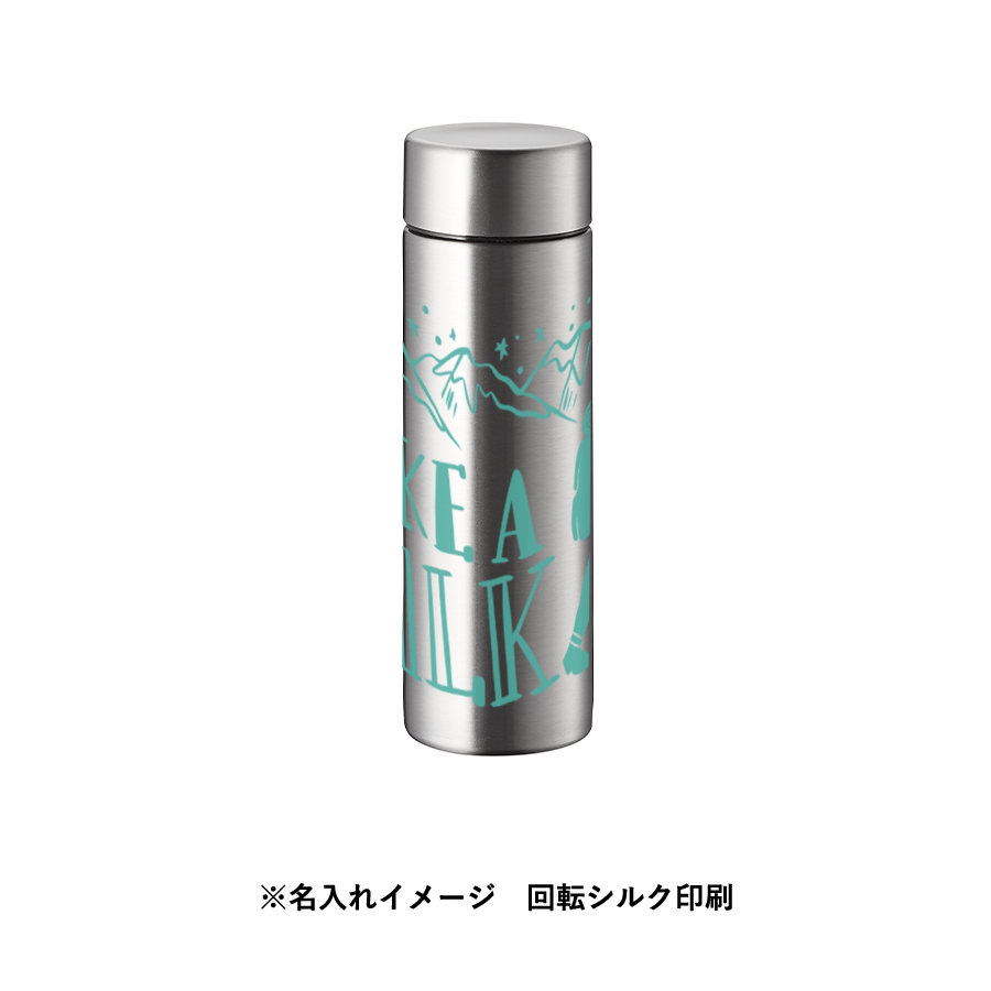 ポケットサーモボトル　130ml【回転シルク・シルク印刷用】