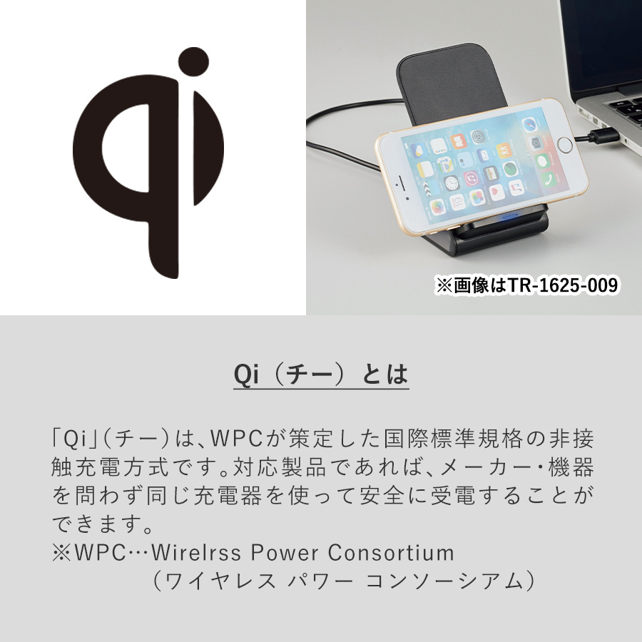 ワイヤレス充電器　ラウンド　10W