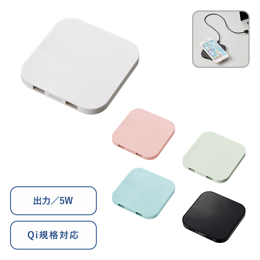 TS-1630 ワイヤレス充電器　スクエア　5W