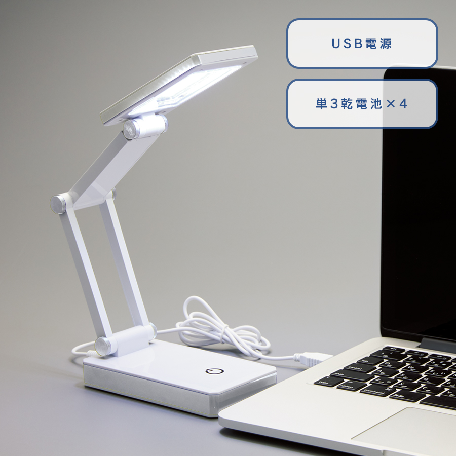 TS-1643 LEDポータブルデスクライト　ワイド