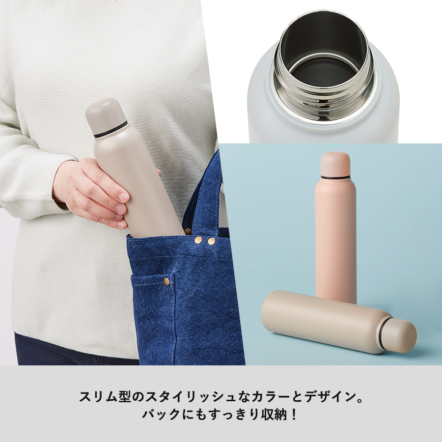 スティックサーモボトルver.2