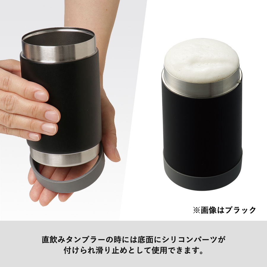 缶ホールドサーモタンブラー