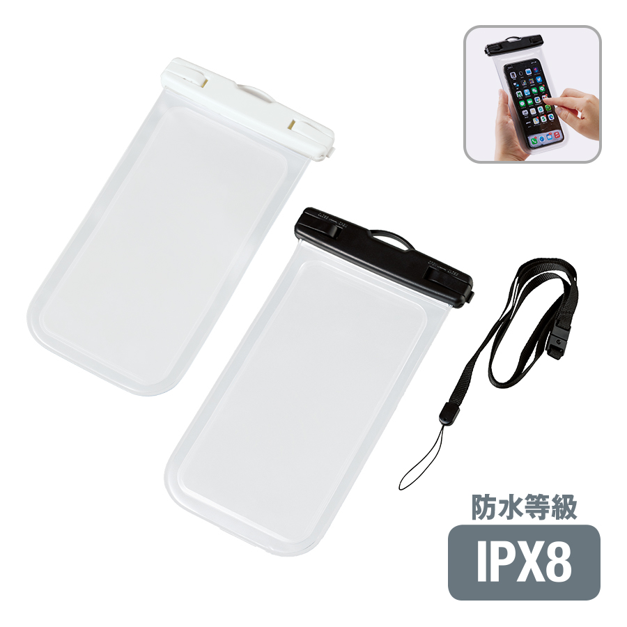TS-1661 モバイルウォータープルーフポーチ　6.7インチ