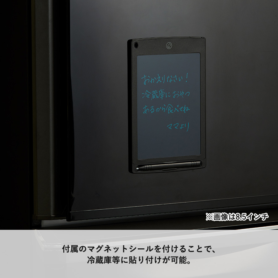 電子メモ　6.5インチ