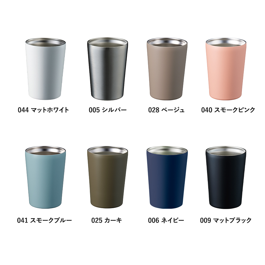 ステンレスサーモタンブラー380ml