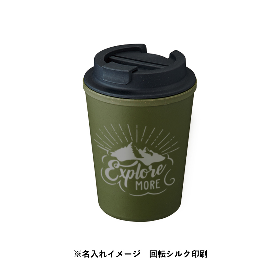 ダブルウォールタンブラー（バンブーファイバー配合）