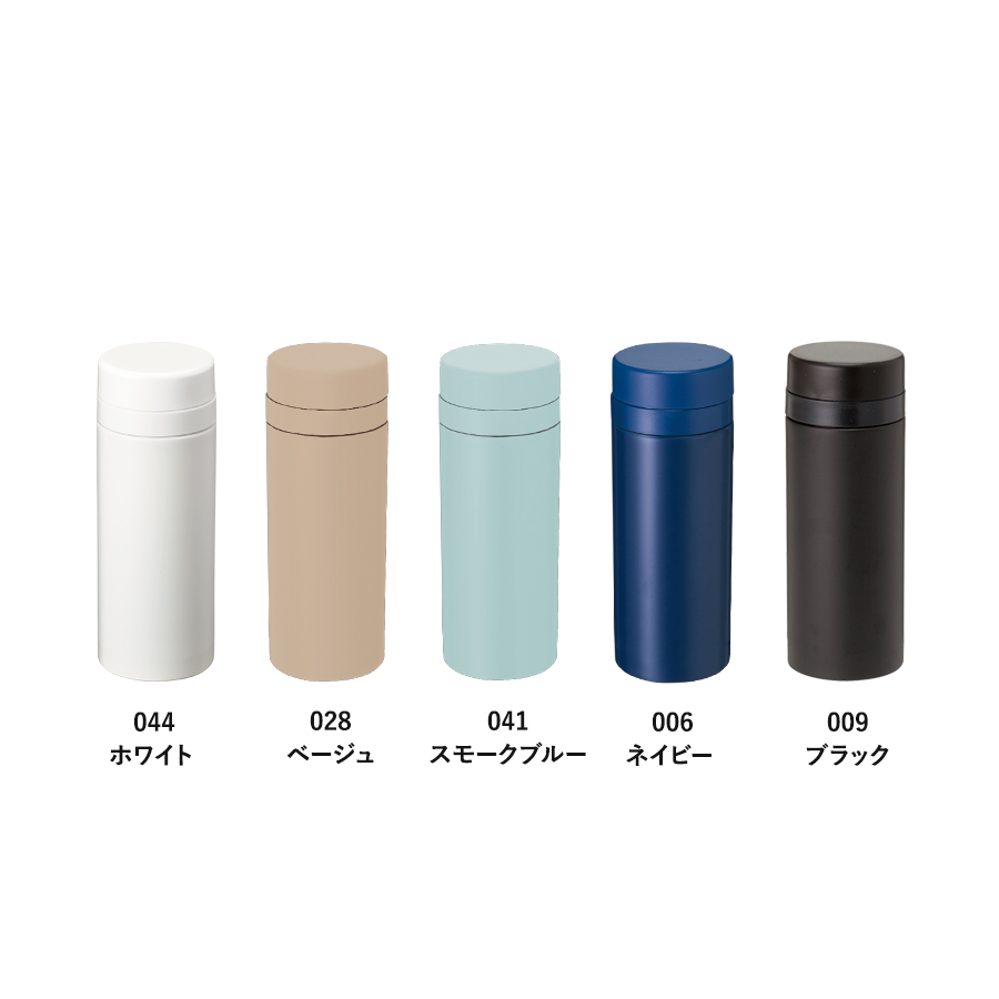 スリムサーモステンレスボトル　200ml