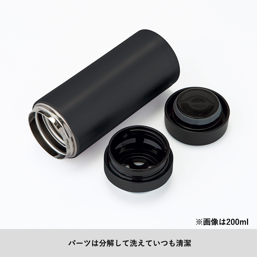 スリムサーモステンレスボトル　300ml