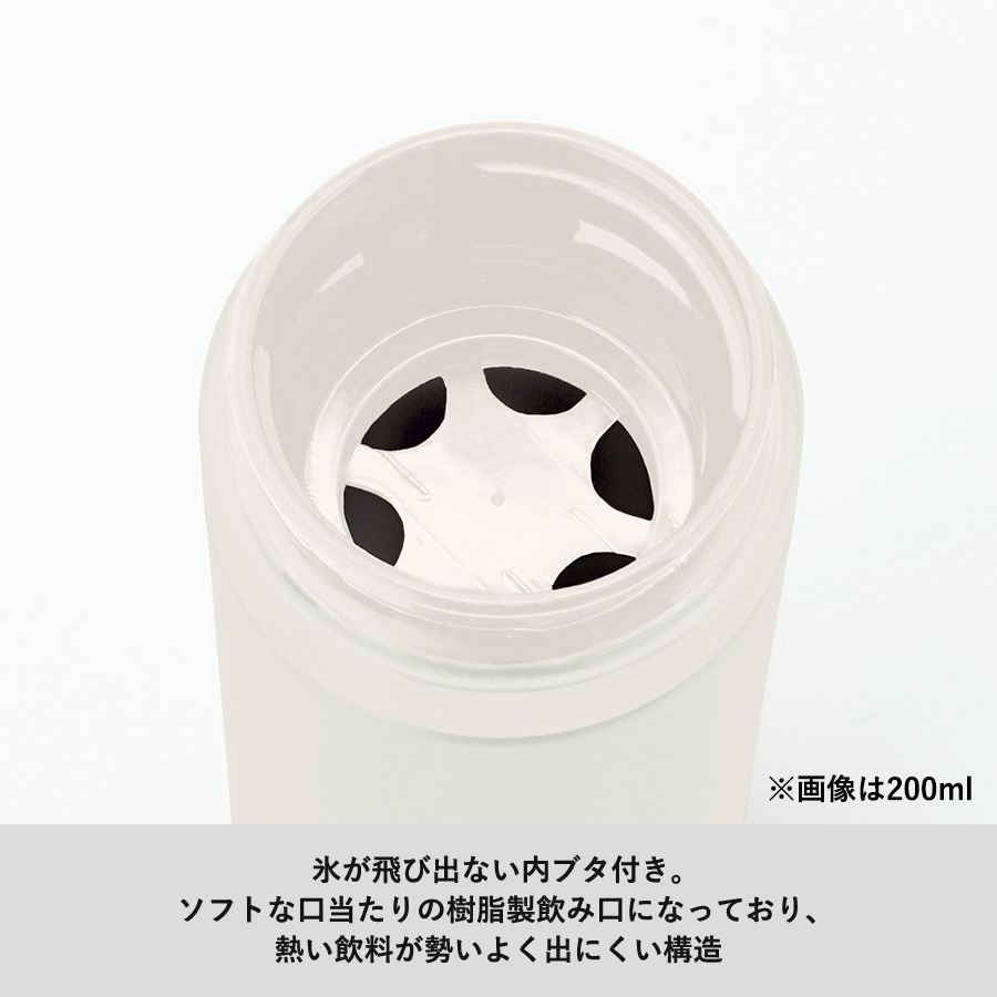 スリムサーモステンレスボトル　300ml