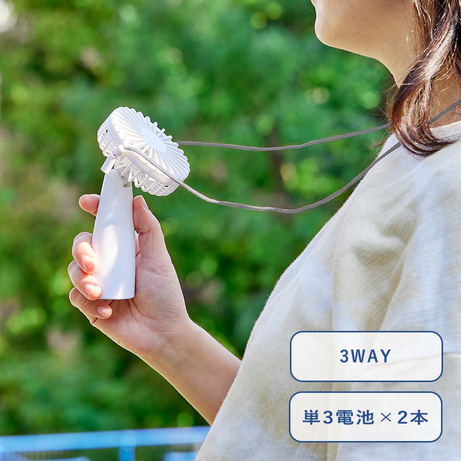 TS-1718 ポータブル首かけハンディファン