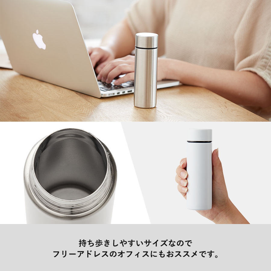 ポケットサーモボトル　130ml