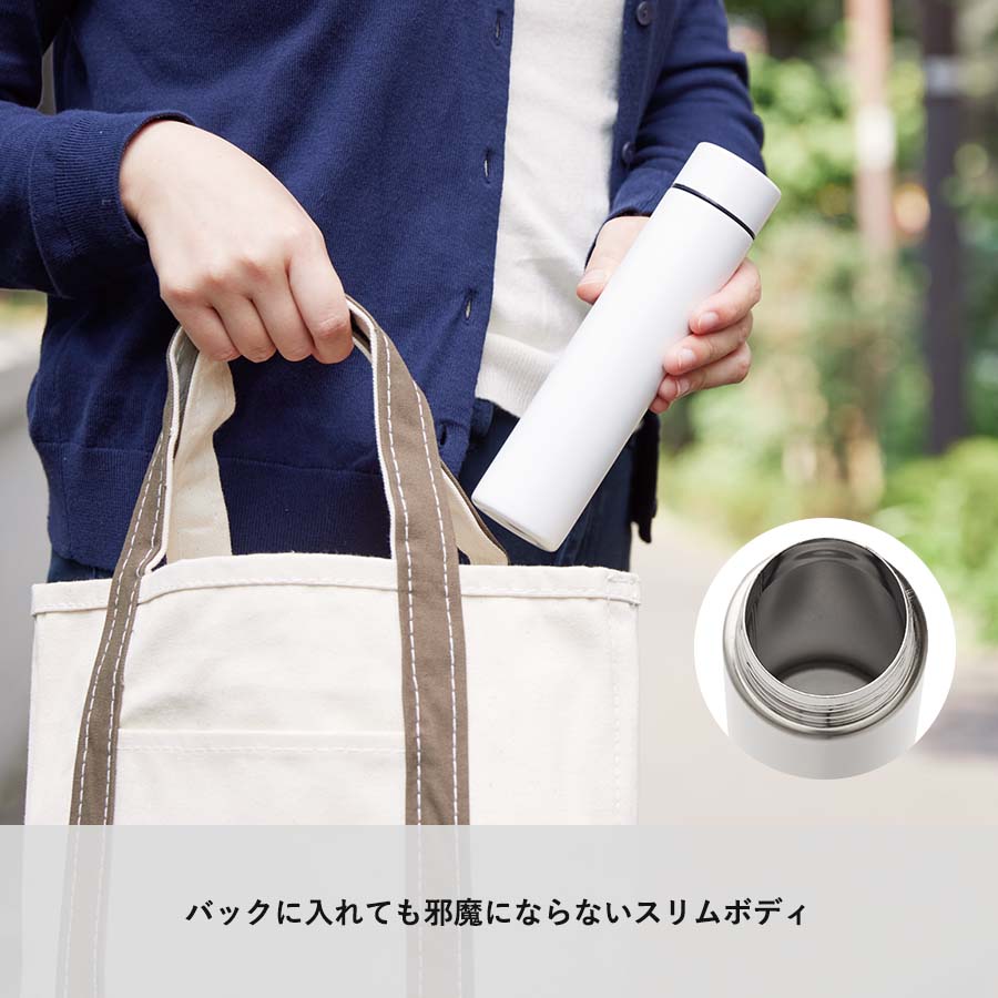 ポケットサーモボトルロング　200ml