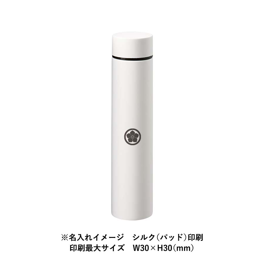 ポケットサーモボトルロング　200ml