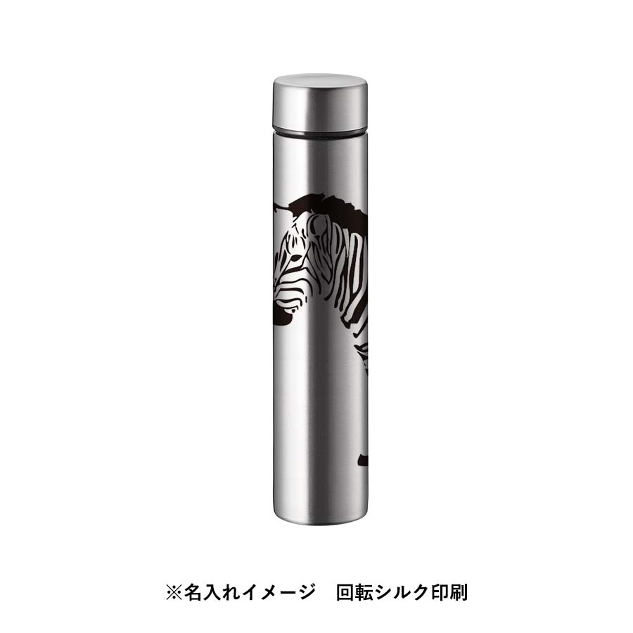 ポケットサーモボトルロング　200ml