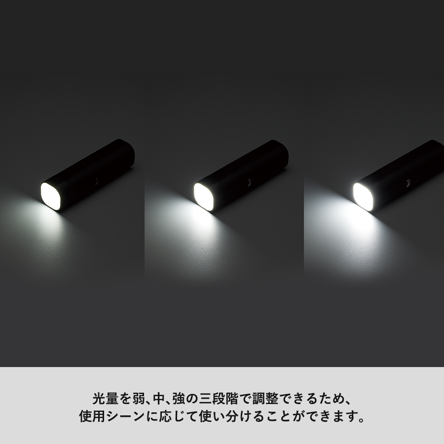 デスクライトにもなるUSBハンディライト（チャージャー機能付）