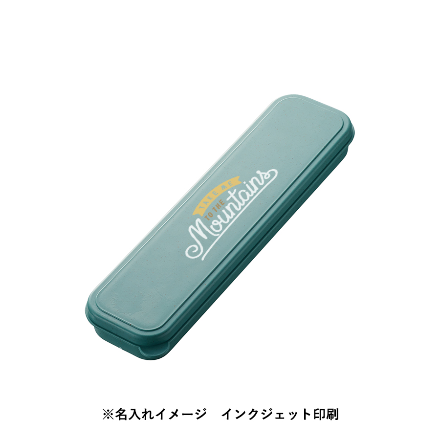 カトラリーセット麦わら入タイプロング（3点）