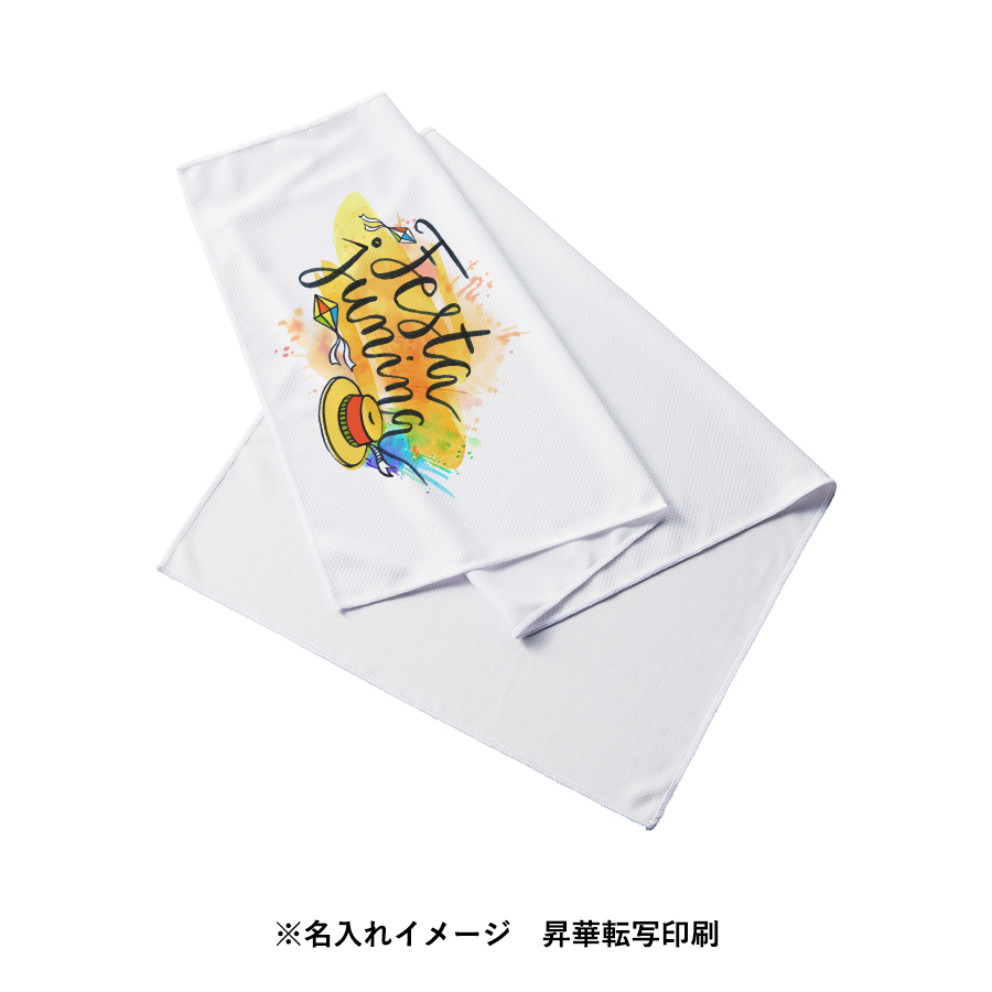 涼感フェイスタオル（巾着付）