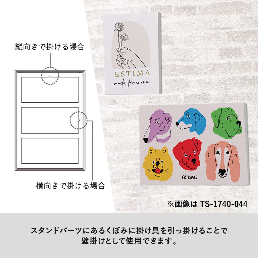 壁掛け&スタンドピクチャーボード（はがきサイズ）