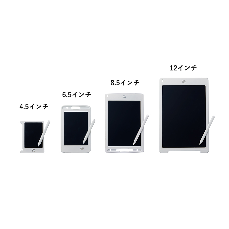 電子メモ　12インチ