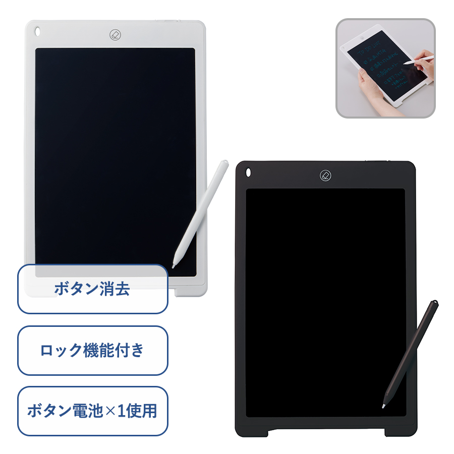 TS-1746 電子メモ　12インチ