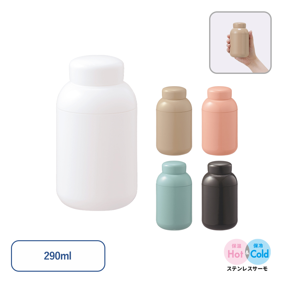 TS-1747 Maluttoサーモステンレスボトル290ml
