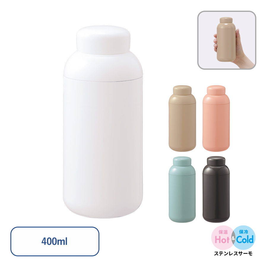 TS-1748 Maluttoサーモステンレスボトル400ml