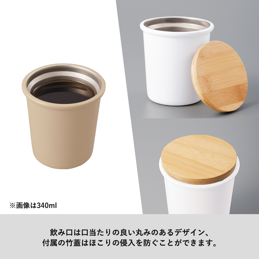 Maluttoサーモステンレスタンブラー340ml