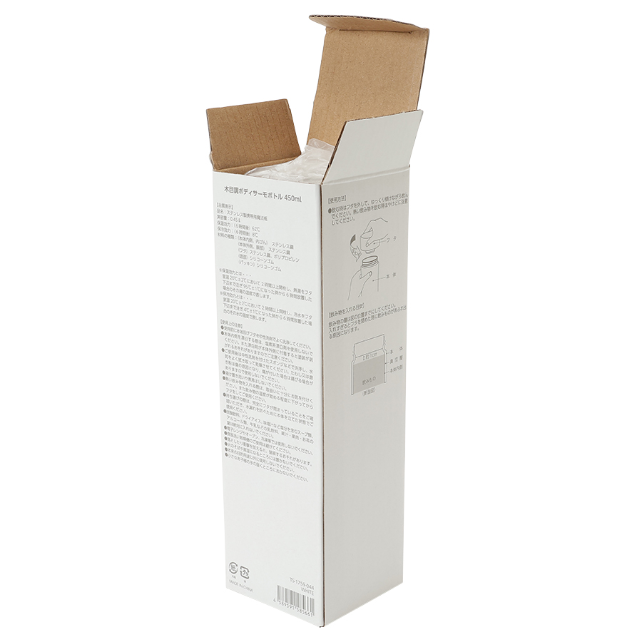 木目調ボディサーモボトル450ml