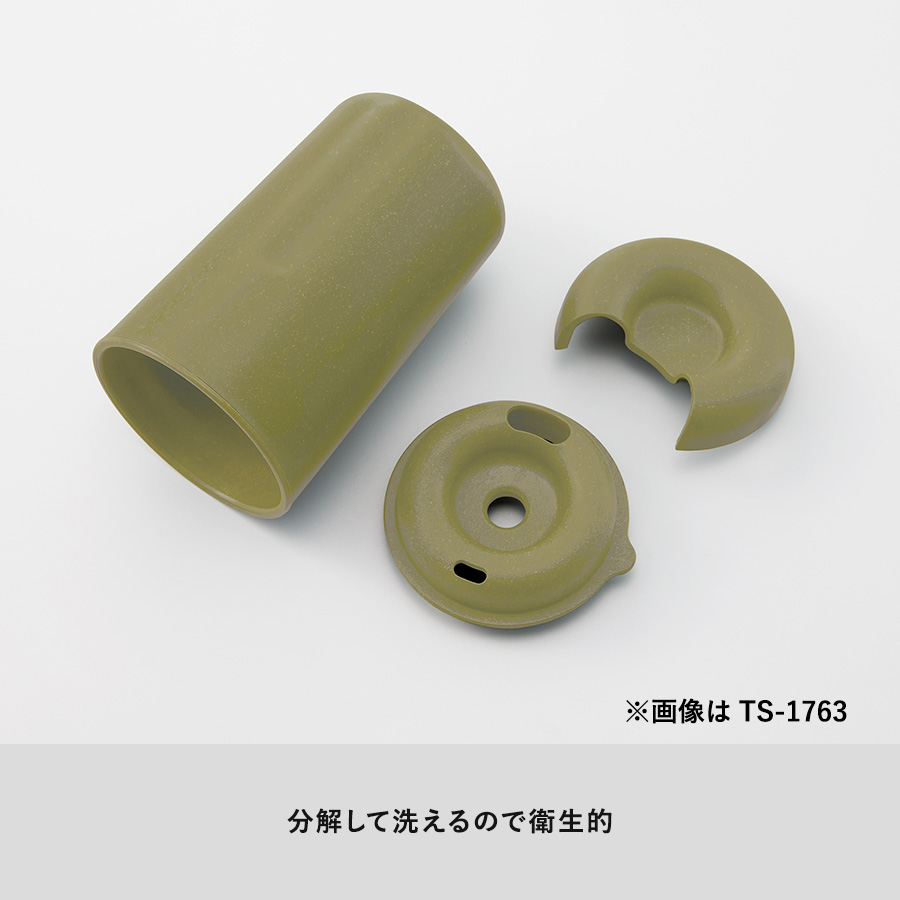 カフェタンブラースタッキング（バンブーファイバー配合）