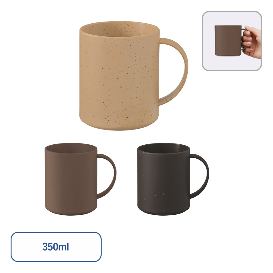 TS-1769 シンプルマグカップ350ml（コーヒー配合タイプ）