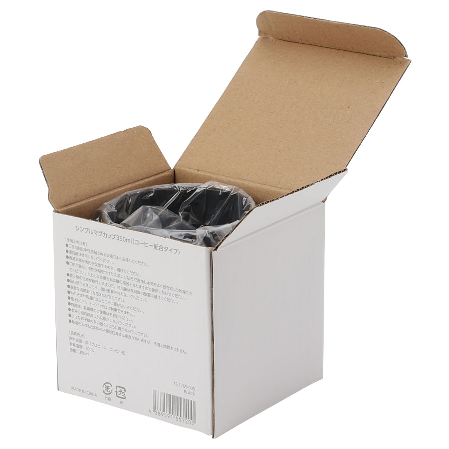 シンプルマグカップ350ml（コーヒー配合タイプ）