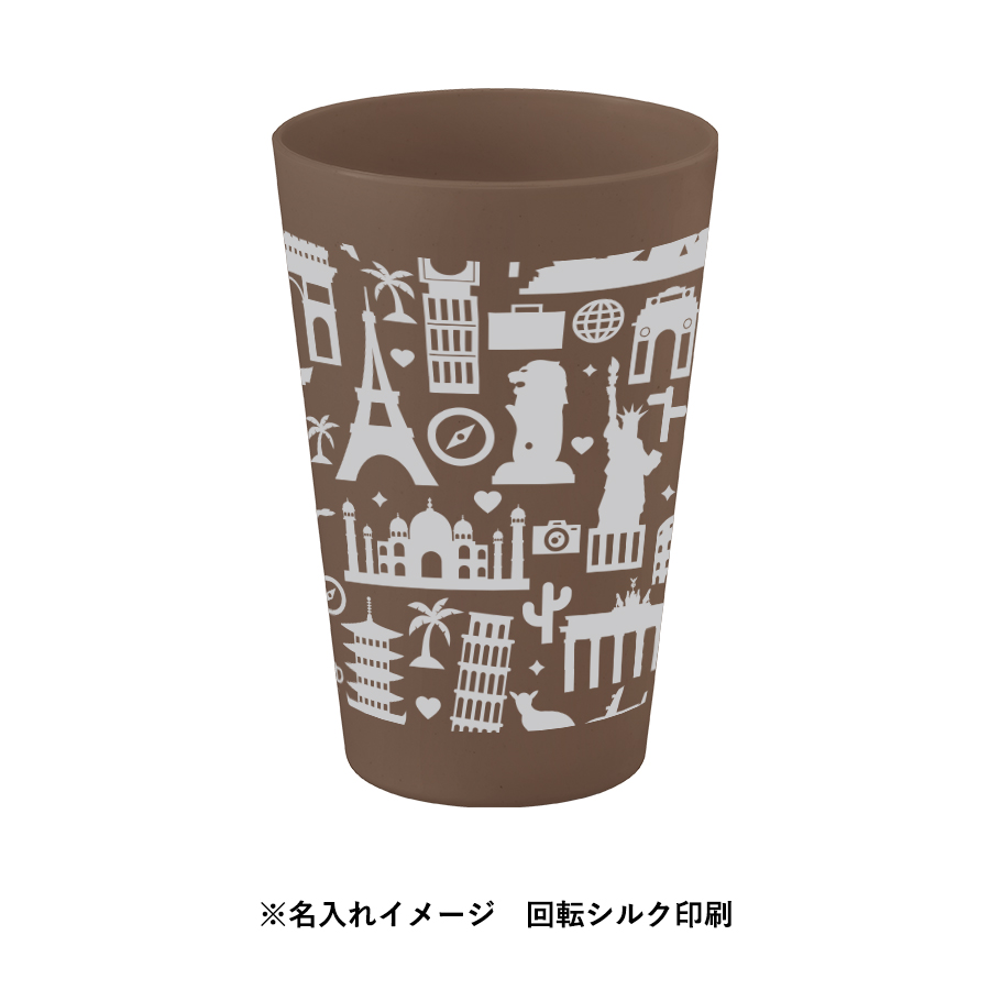 シンプルタンブラー480ml（コーヒー配合タイプ）