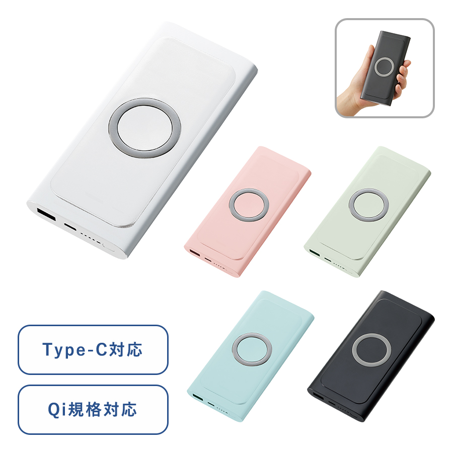 TS-1782 ワイヤレスモバイルチャージャー10000