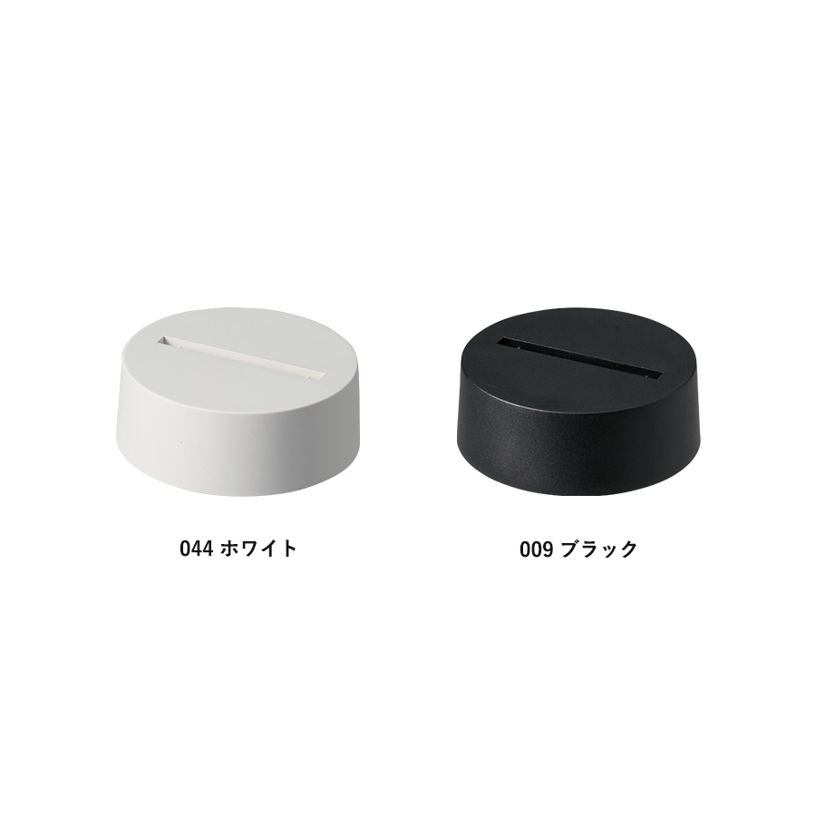 ライティングスタンド　ミニ（アクリル板対応）